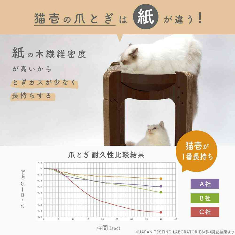 バリバリボウルタワー ダークブラウン メーカー直送▼返品・キャンセル不可【他商品との同時購入不可】