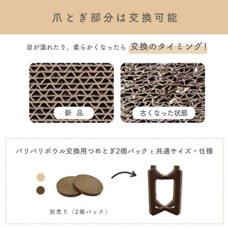 バリバリボウルタワー ダークブラウン メーカー直送▼返品・キャンセル不可【他商品との同時購入不可】