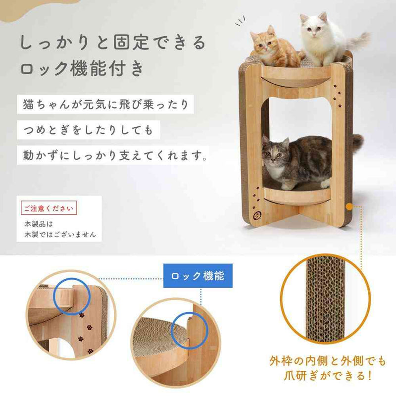 バリバリボウルタワーXL ライトブラウン メーカー直送▼返品・キャンセル不可【他商品との同時購入不可】