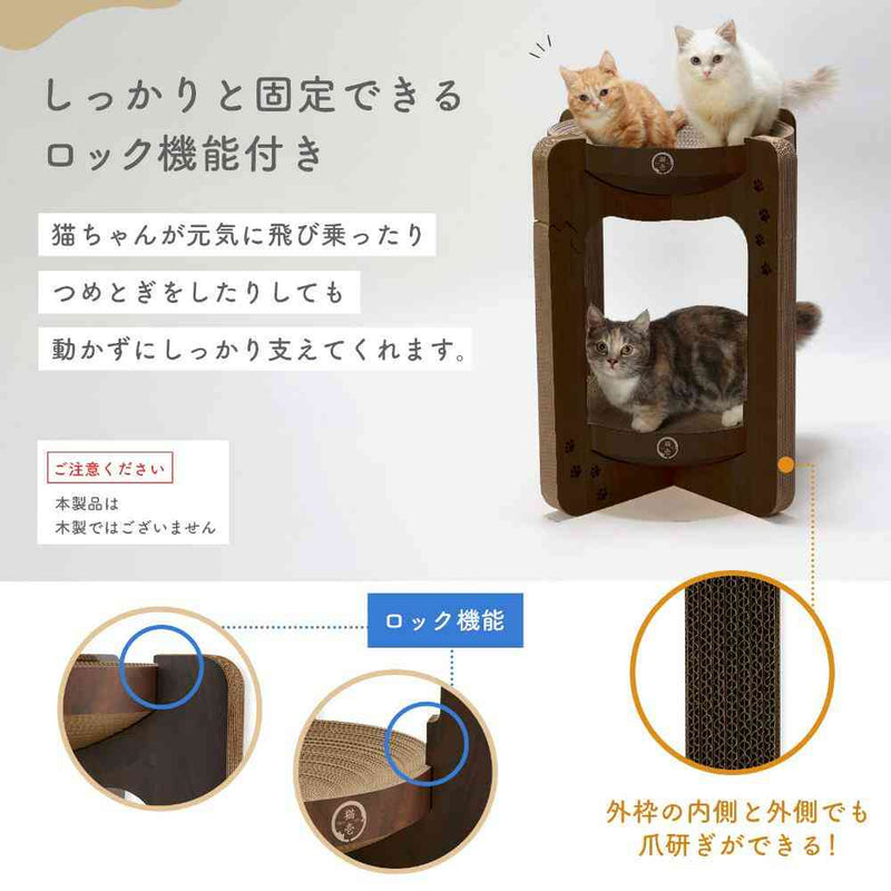 バリバリボウルタワーXL ダークブラウン メーカー直送▼返品・キャンセル不可【他商品との同時購入不可】