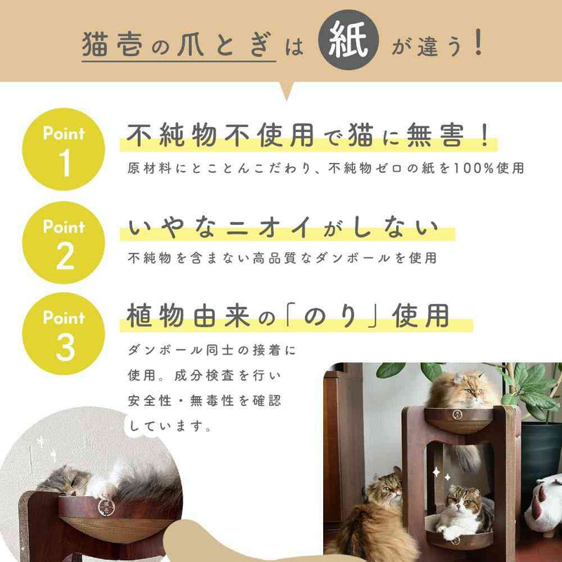 バリバリボウルタワーXL ダークブラウン メーカー直送▼返品・キャンセル不可【他商品との同時購入不可】