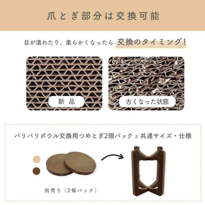 バリバリボウルタワーXL ダークブラウン メーカー直送▼返品・キャンセル不可【他商品との同時購入不可】