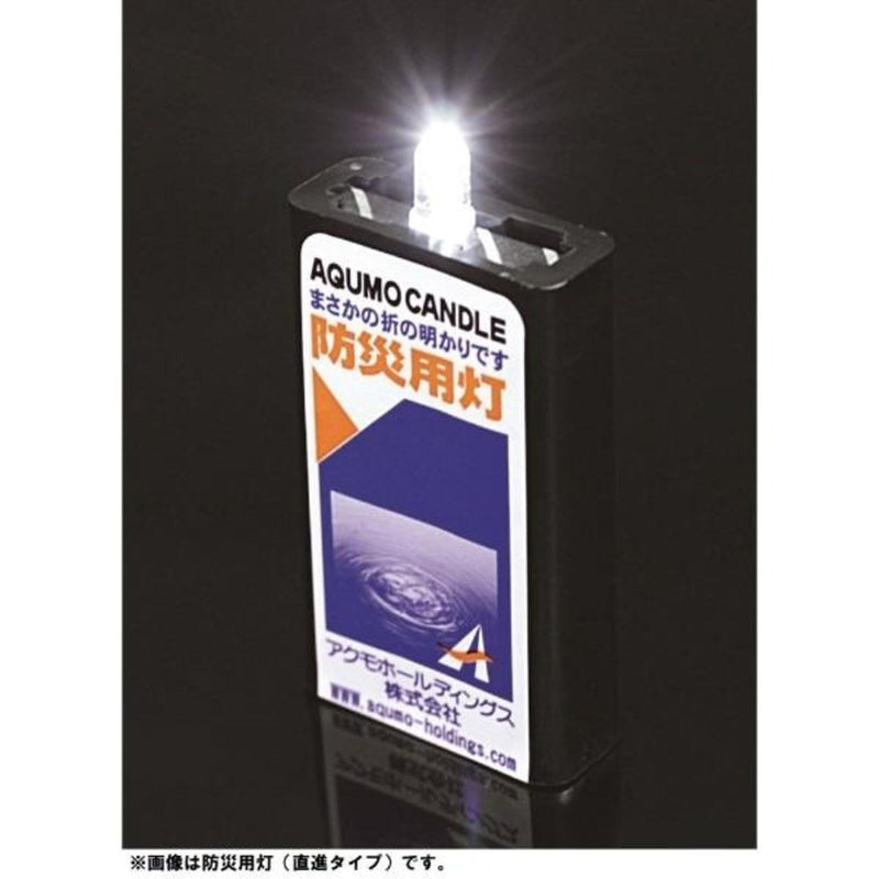Akumo Holdings Akumo蜡烛 防灾蜡烛 扩散型 无需电池 长期保存 AQD-4IV-1W 1个