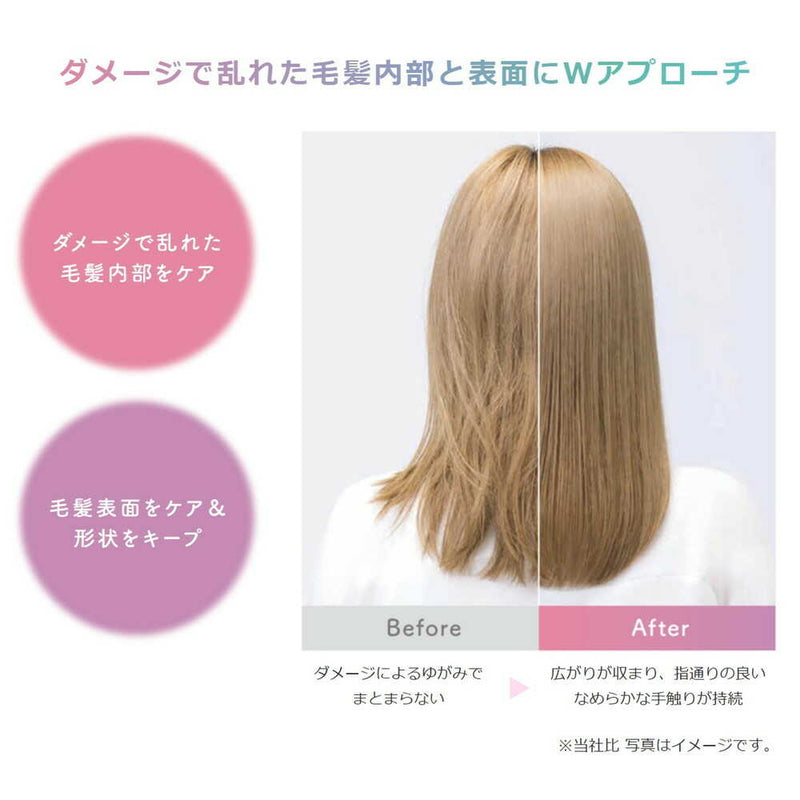 フィヨーレコスメティクス Fプロテクトアドモア トリートメントモイスト 400g