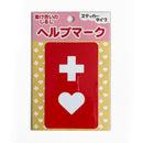 BONFORM Help Mark Sticker 7636-01RE