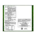 ◆モントワール 伊右衛門 お濃茶クリームサンド 119g