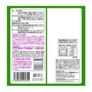 ◆モントワール 伊右衛門 厚切り抹茶バウムクーヘン 8個