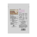 ◆正栄食品工業 素焼きアーモンド 145g