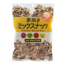 ◆正栄食品工業 素焼きミックスナッツ 145g