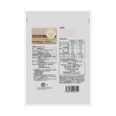 ◆正栄食品工業 素焼きミックスナッツ 145g