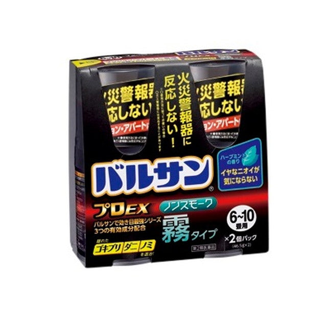 【第2類医薬品】レック バルサンプロEX 霧タイプ 6〜10畳用 ４６．５ｇ×２