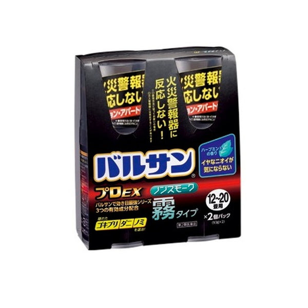 【第2類医薬品】レック バルサンプロEX 霧タイプ 12〜20畳用 ９３ｇ×２