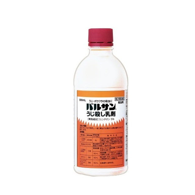 【第2類医薬品】レック バルサン 水性うじ殺し乳剤５００ｍｌ