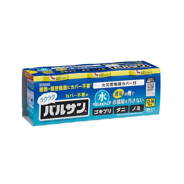 第2類医薬品】レック 水ではじめるラクラクバルサン12-16畳