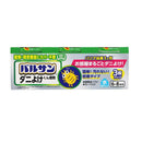 レック ラクラクV ダニよけ水 6g×3個
