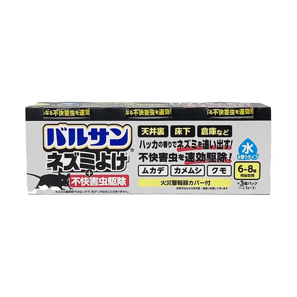 レック バルサンネズミよけ 不快害虫プラス 水 6-8畳 3個パック