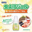 【防除用医薬部外品】レック バルサン 虫よけジェル アルコールフリー 100g