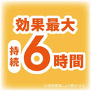 【防除用医薬部外品】レック バルサン 虫よけジェル アルコールフリー 100g