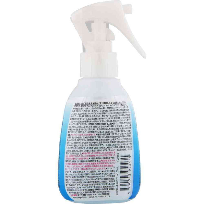 【防除用医薬部外品】レック バルサン 汗に強い虫よけスプレー 100ml
