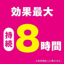【防除用医薬部外品】レック バルサン 汗に強い虫よけスプレー 100ml