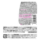 【防除用医薬部外品】レック バルサン 汗に強い虫よけスプレー 100ml