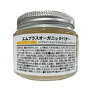 m+ エムプラス オーガニックバター キンモクセイ 50g