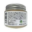 m+ エムプラス オーガニックバター オーシャンムスク 50g