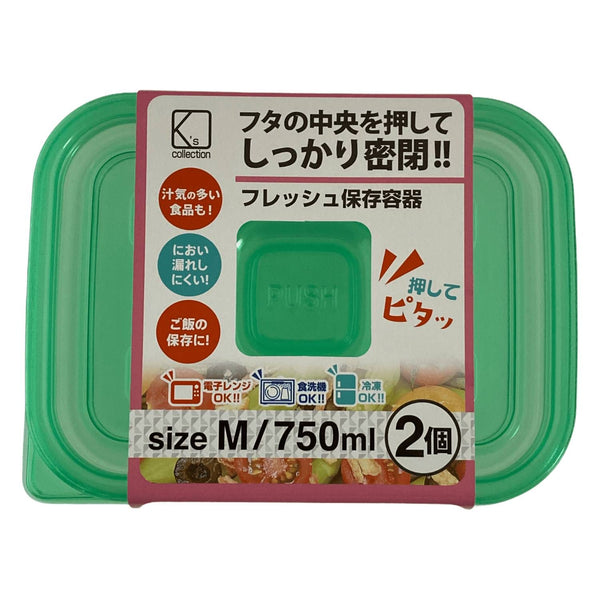 K’sインターナショナル 保存容器M 2枚入 530150