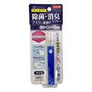 K'sインターナショナル 除菌・消臭スプレー 530525