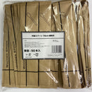 K'sインターナショナル 木製スプーン16cm 530594 紙完封 50本入