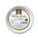 K'sインターナショナル K'sエコノミーペーパーボウル13cm 531850 20枚