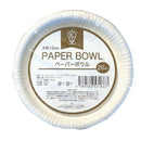 K'sインターナショナル K'sエコノミーペーパーボウル15cm 531867 20枚