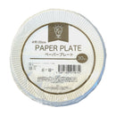 K'sエコノミーペーパープレート20cm 531874 30枚