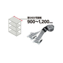 キングジム 収納棚につける落下防止ベルト 1本入り