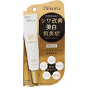 【医薬部外品】ディメンテ 薬用美白リンクルクリーム 30g