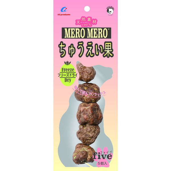 エーアイプロダクツ MEROMEROちゅうえい果ファイブ
