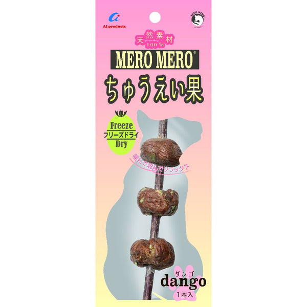 エーアイプロダクツ MEROMEROちゅうえい果ダンゴ