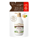 Moist Diane 植物身体乳深层滋润补充装 400ml