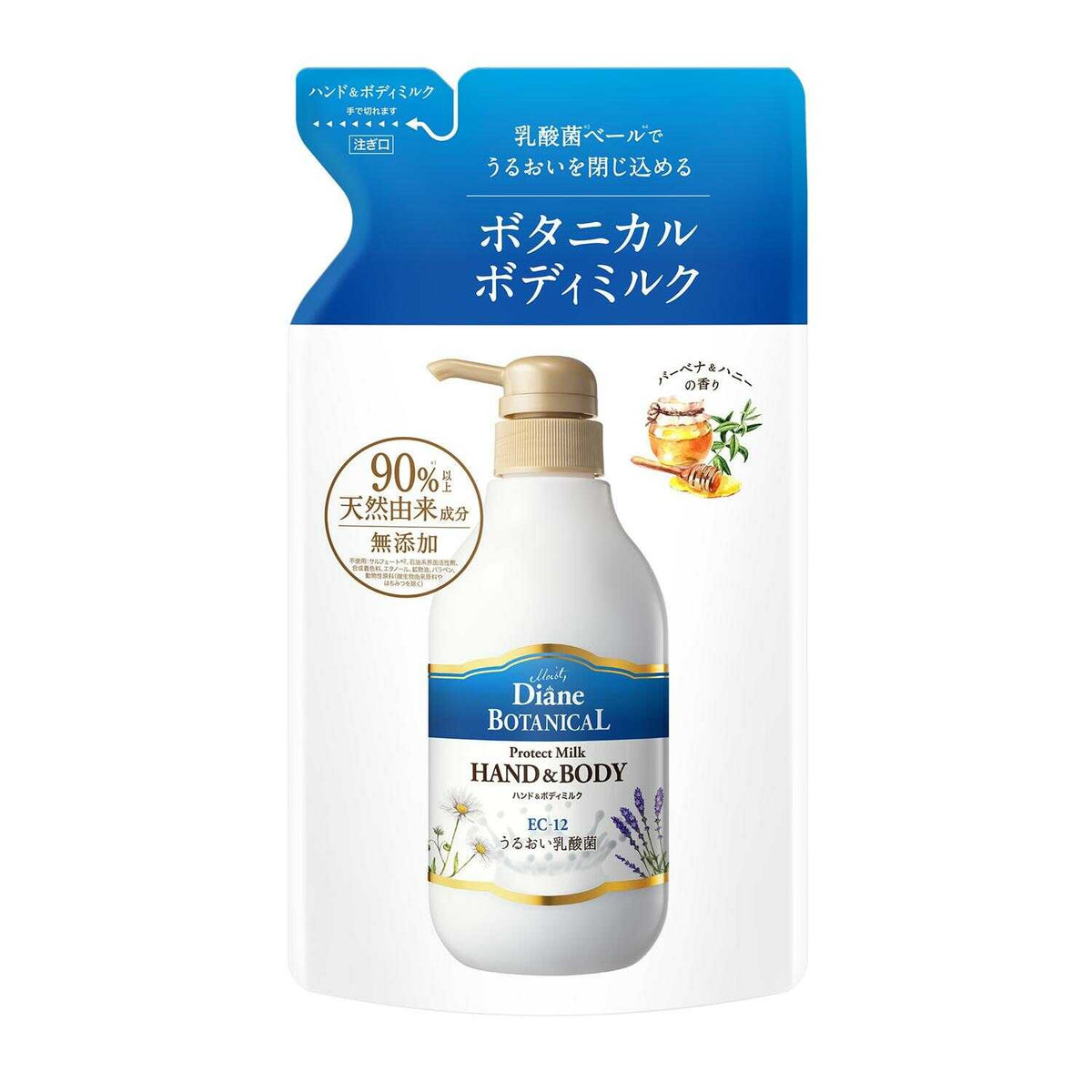 モイストダイアン ボタニカル プロテクト ハンド＆ボディミルク詰替