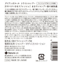 Diane Bonheur 干洗洗发水清新梨薄荷香味 120ml