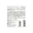 ダイアン ボヌール ドライシャンプー 微香 120ml