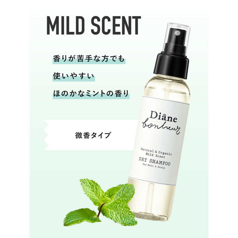 ダイアン ボヌール ドライシャンプー 微香 120ml