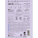 ネイチャーラボ ダイアン ボヌール モイストリペアシャンプー ナイトドリームティー 詰め替え