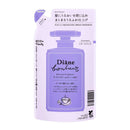 ネイチャーラボ ダイアン ボヌール モイストリペアトリートメント ナイトドリームティー 詰め替え