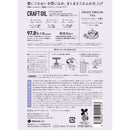 ネイチャーラボ ダイアン ボヌール モイストリペアトリートメント ナイトドリームティー 詰め替え