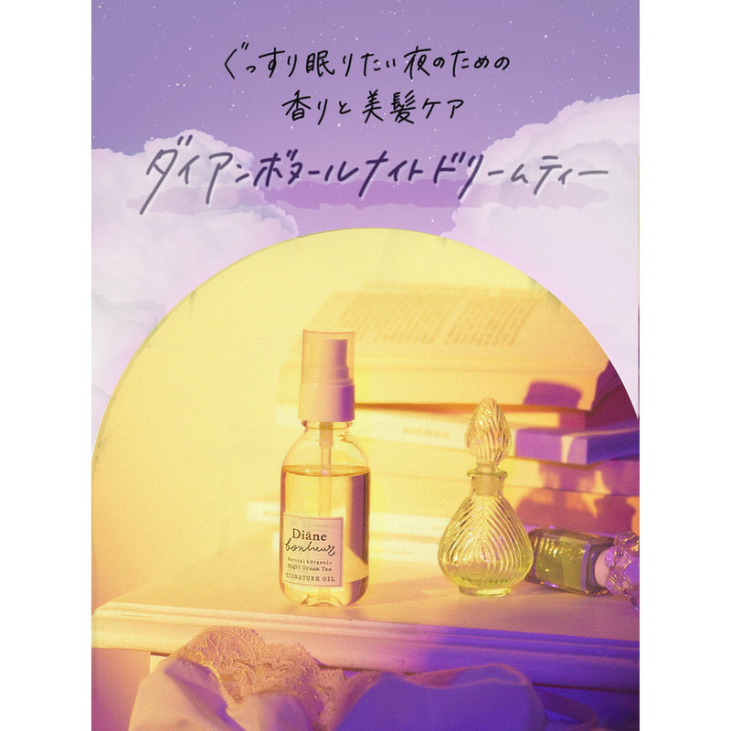 Nature Lab Diane Bonheur Hair &amp; Body Oil Night Dream 茶香 90ml