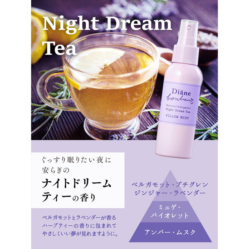 Nature Lab Diane Bonheur Hair &amp; Body Oil Night Dream 茶香 90ml