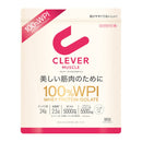 ◆クレバー プロテインマッスル ミックスベリー  810g