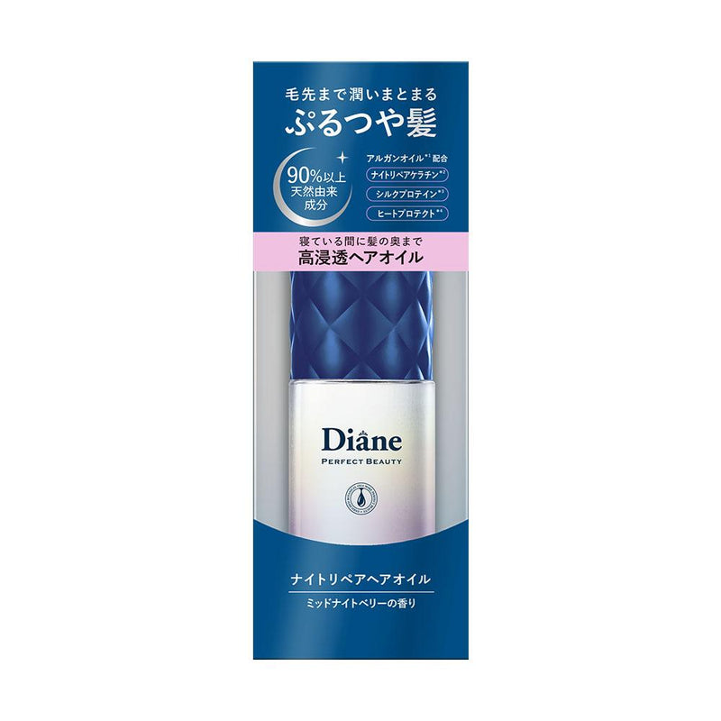 Diane Perfect Beauty Night Repair Hair Oil 60ml