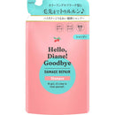 ダイアン ハローダイアン グッバイ ハイダメージ補修シャンプー 詰め替え 320ml